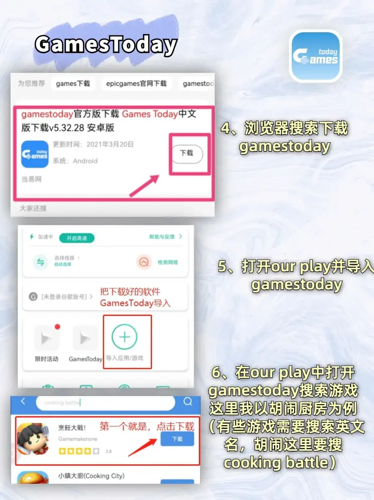 888体育唯一官网截图2